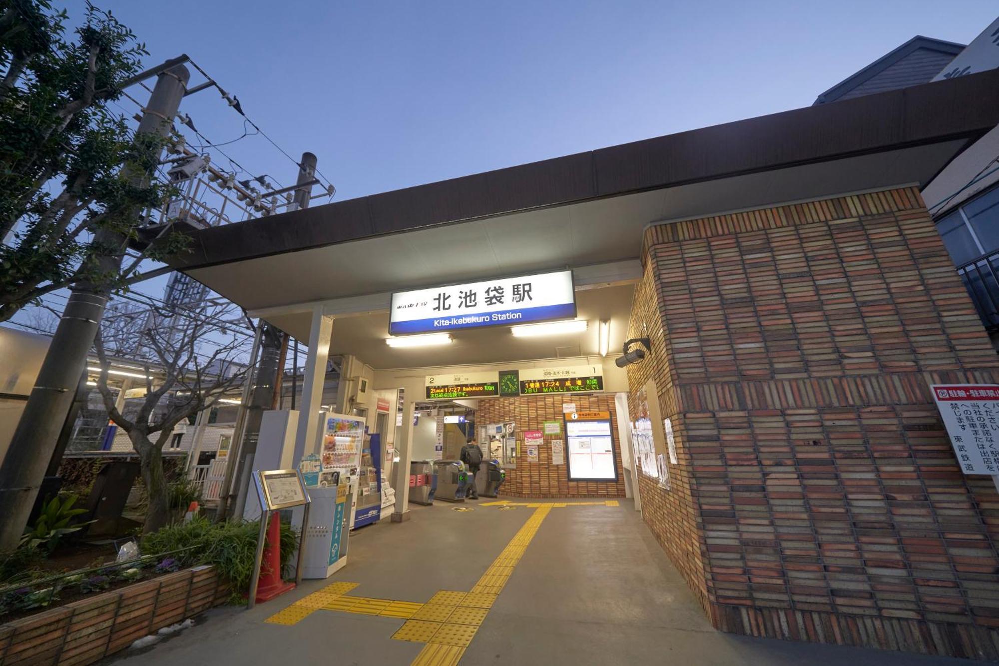 Finoa Residential Ikebukuro - 5br Large Vacation * Tokio