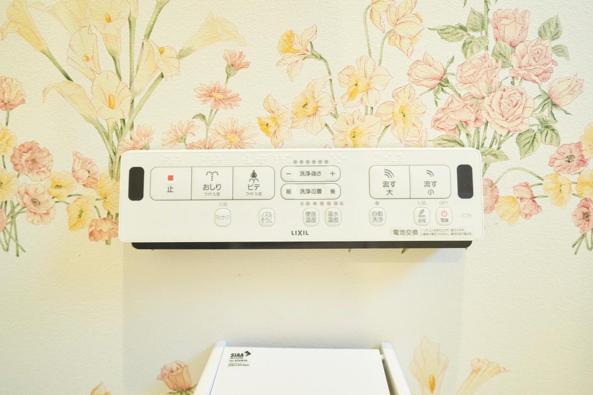Appartement Finoa Residential Ikebukuro - 5br Large Vacation