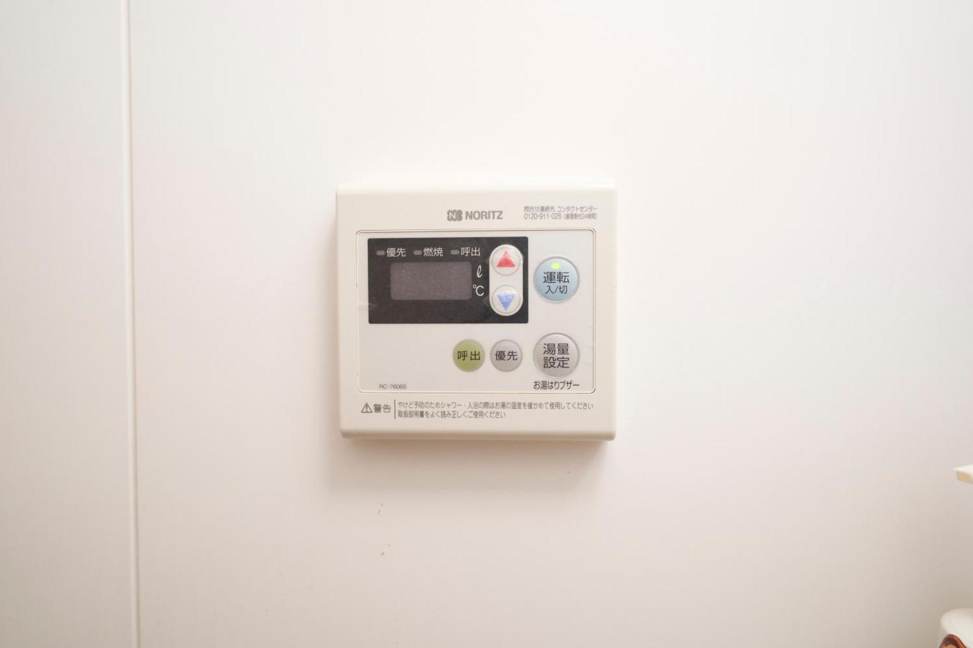 Finoa Residential Ikebukuro - 5br Large Vacation Tokio