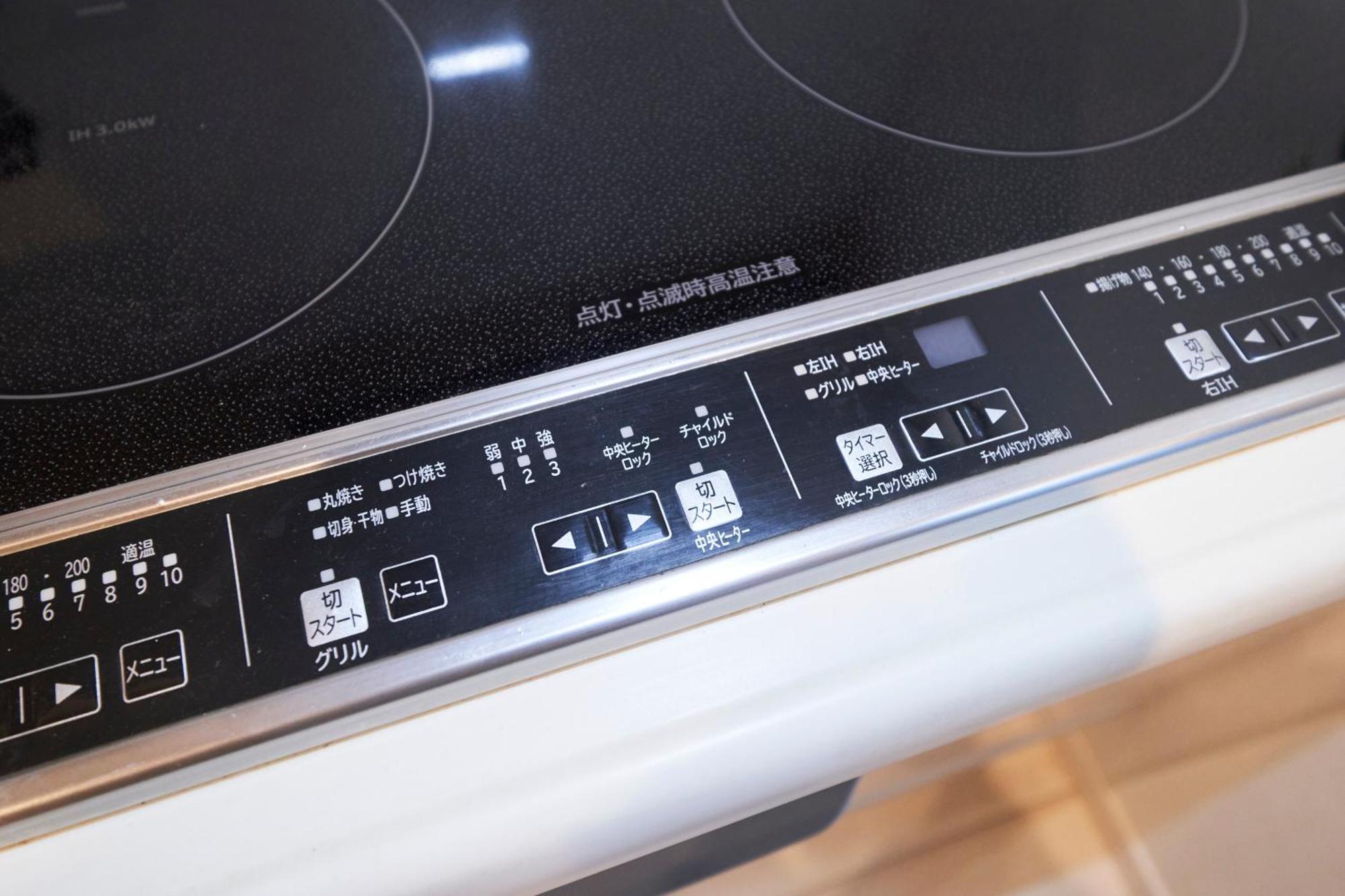 Finoa Residential Ikebukuro - 5br Large Vacation * Tokio