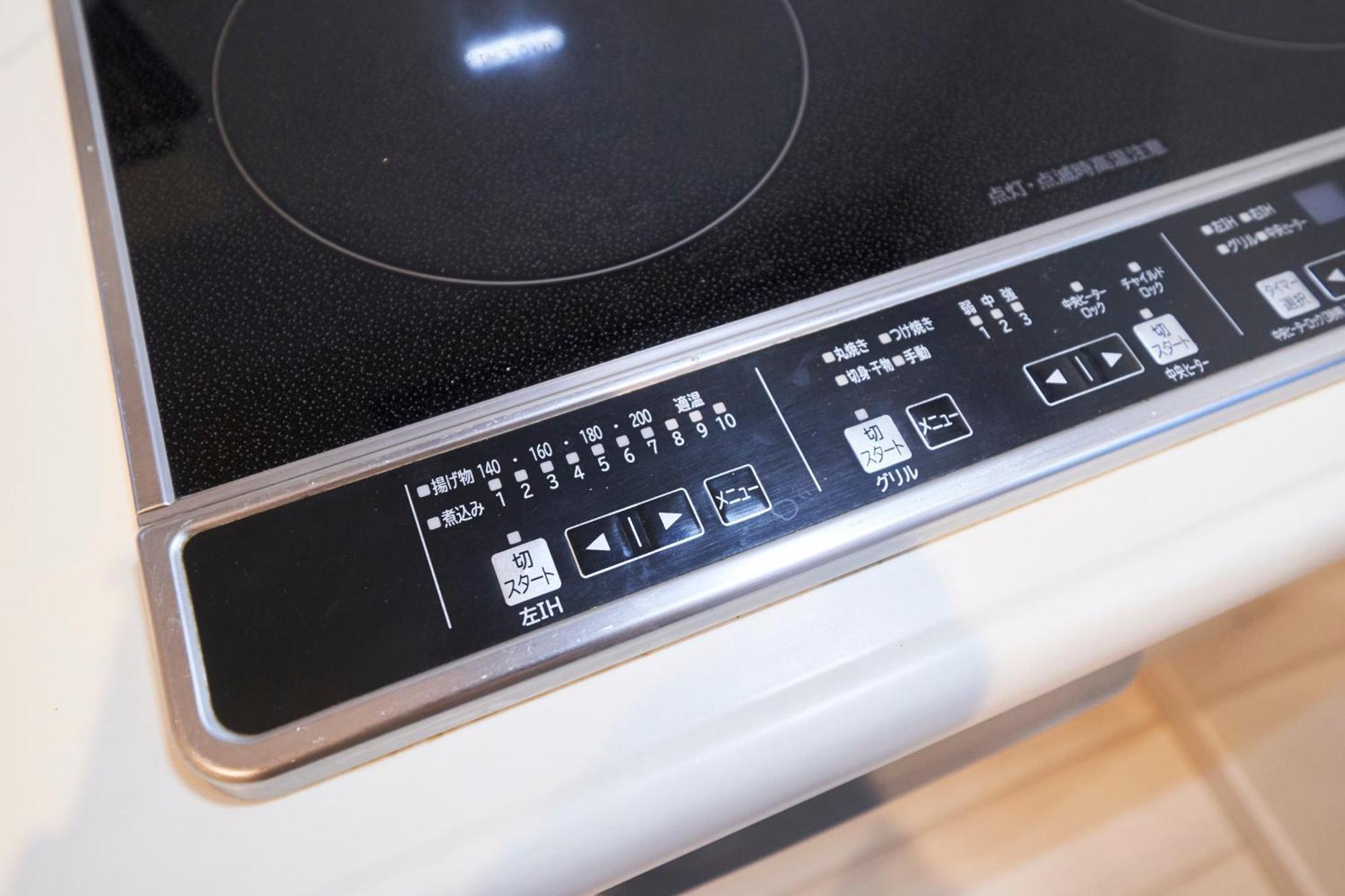 Appartement Finoa Residential Ikebukuro - 5br Large Vacation